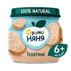 Мясное
